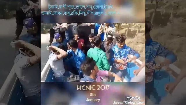 Pininic 2017 From Naihati B.R.S Colony Tukai Tea Stall смотреть онлайн