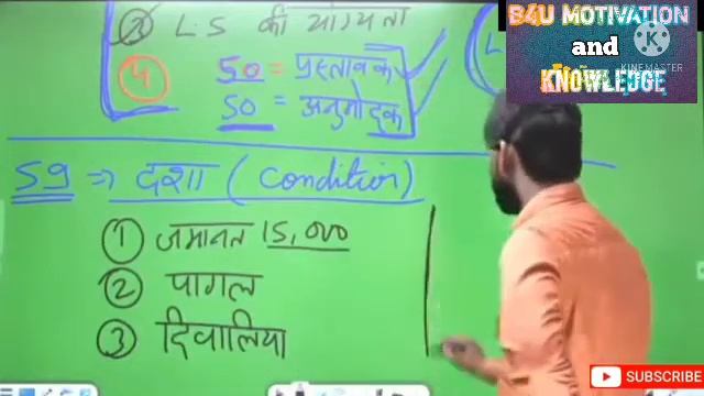 राष्ट्रपति बनने के लिए क्या करे!! राष्ट्रपति बनने के लिए क्या योग्यता है जरूरी? By khan sir. смотреть онлайн