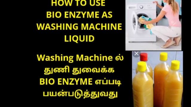 Healer Baskar/Natural washing Machine Liquid/Bio Enzyme/Natural Detergent/Natural Detergent Liquid смотреть онлайн