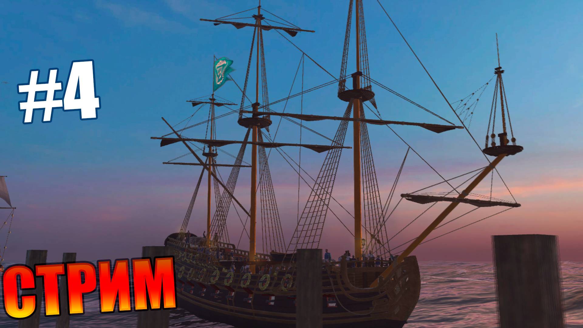 🔴СТРИМ🔴World Of Sea Battle СОБИРАЕМ РЕСУРСЫ на I РАНГ