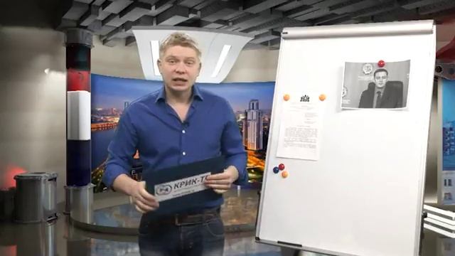 "Доска позора" от 10.03.18 смотреть онлайн