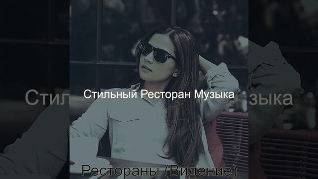 Атмосфера (Завтрак) смотреть онлайн