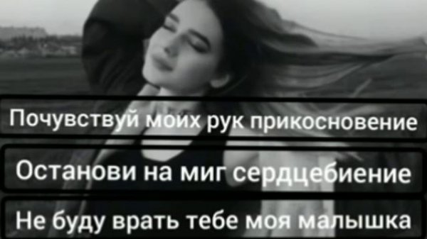 Milady & Swerodo - прикосновение