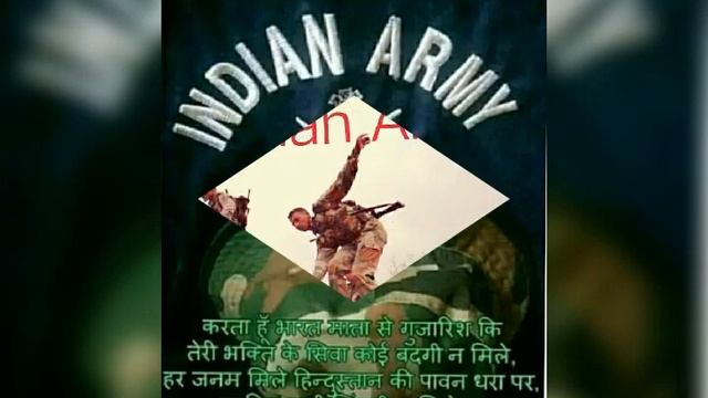 Jai Hind Sena Bharti Treaning Center (Bhodgaya) Contact No- 8809967514 смотреть онлайн