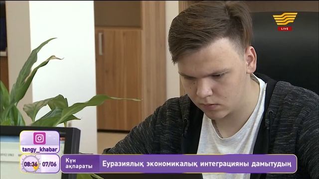 1-курс студенті ҰБТ-ға дайындайтын пайдалы сайт ашты смотреть онлайн