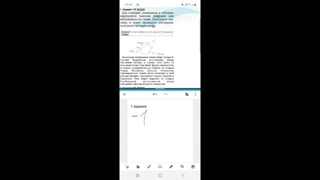 ОГЭ.МАТЕМАТИКА. ЗАДАНИЕ 1. смотреть онлайн
