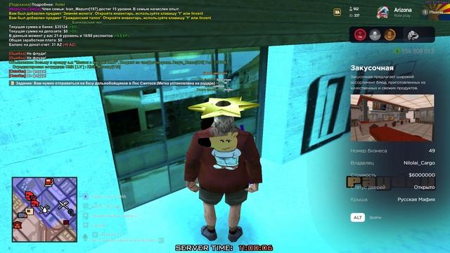 Grand Theft Auto San Andreas 2025.01.25 - 10.59.40.02 смотреть онлайн