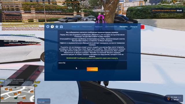 DB+NRD смотреть онлайн