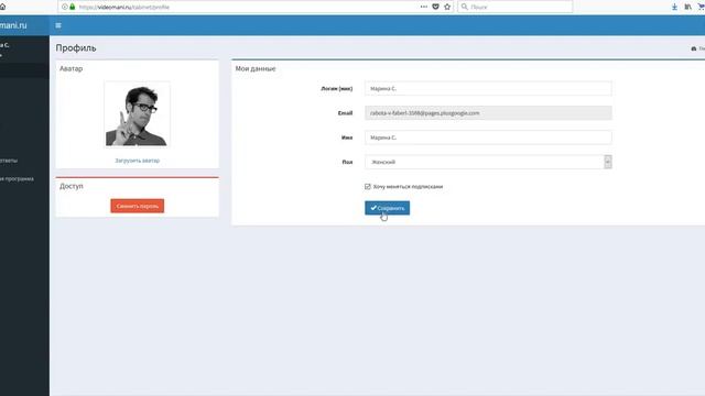 Социальная сеть видеоблогеров ССВ смотреть онлайн