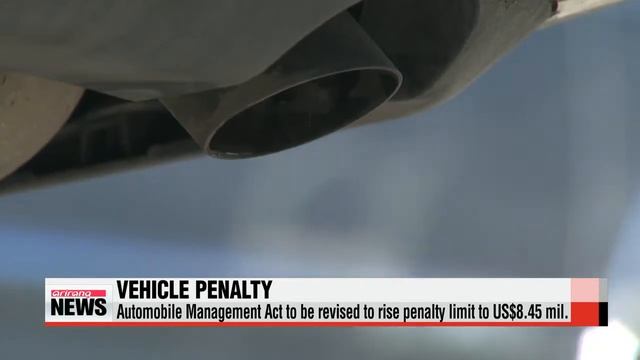 Korea′s vehicle legislation to be revised amid Volkswagen′s scandal 폴크스바겐 여파…자 смотреть онлайн