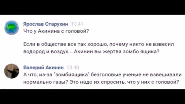 Ученые, Вы не правы! Об этом свидетельствует практика... "ЭПЭ"! смотреть онлайн