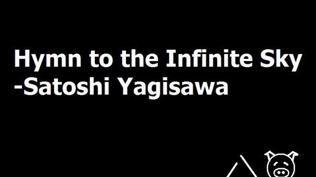 Hymn to the Infinite Sky смотреть онлайн