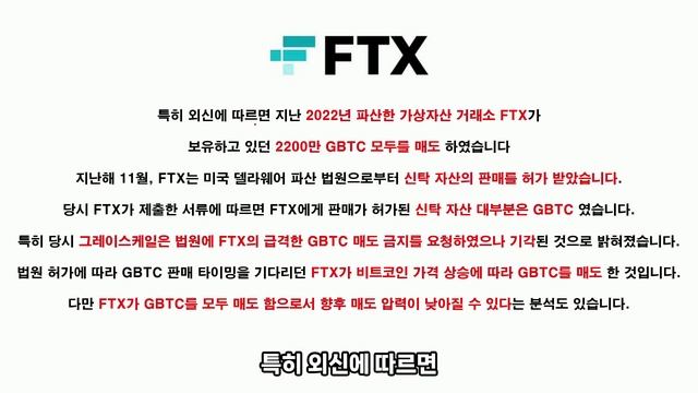 비트코인 4만 달러 밑으로 떨어지는 상황에 투자 방향은? смотреть онлайн