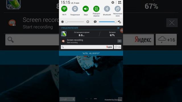 Как снимать видео с экрана без рут смотреть онлайн