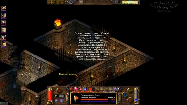 Прохождение Arcanum №25: Все локации 2 смотреть онлайн