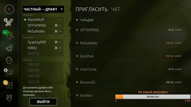 Vainglory, катаю с подписчиками, тестирую новое железо. смотреть онлайн
