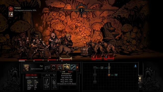 Поиграем в Darkest Dungeon. Часть 12. Выродок смотреть онлайн