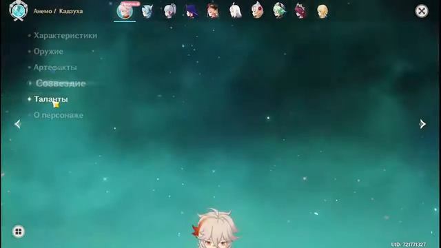 Genshin impact for kamoi смотреть онлайн