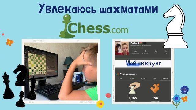 Лето с инновациями - Воронов Прохор смотреть онлайн