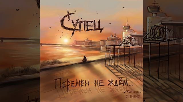 Фунт лиха смотреть онлайн