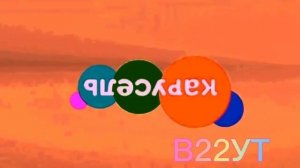 Карусель эффект наоборот