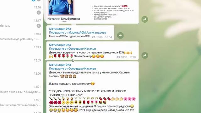 Абсолютный рекорд роста в команде Экспресс-Карьера в каталоге 16 смотреть онлайн