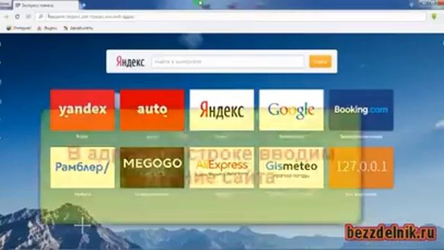Установка Joomla 3.x смотреть онлайн