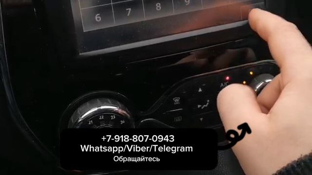 Renault Kaptur ключ проверки подлинности магнитолы смотреть онлайн