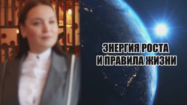 Анастасия Шагарова «Ближе к делу» смотреть онлайн