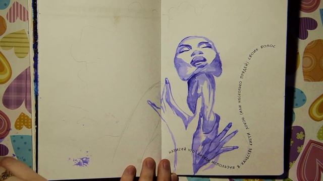 Wreck This Journal // УНИЧТОЖЬ МЕНЯ № 9 // ИДЕИ И ПРОЦЕСС ОФОРМЛЕНИЯ смотреть онлайн