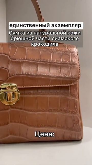 Прямые поставки с крокодиловой фермы смотреть онлайн