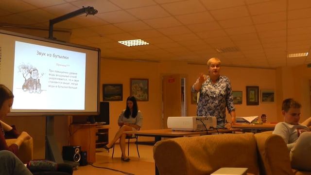 Физика звука (продолжение) смотреть онлайн