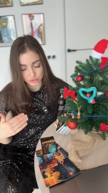 Если принимаешь, то пиши «благодарю, принимаю»
Если не согласна, то пиши «отменяю, благодарю»