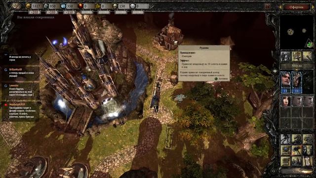 Disciples 3. Хардкор ч.7 Кампания Империи Акты 3-4 смотреть онлайн