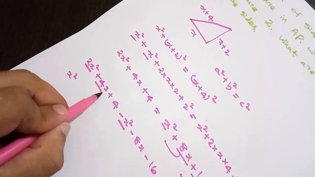 sslc maths second degree equation part 2 смотреть онлайн
