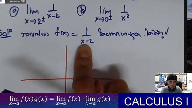 Calculus 1 Session 4 [63] смотреть онлайн
