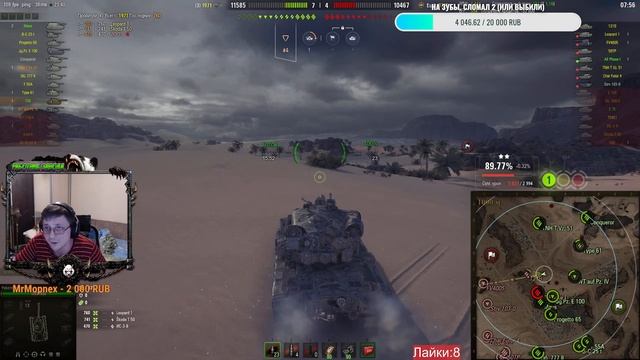 🛠 ПТ-САУ Т-30 🛠 СЕРИАЛ ПУТЬ К ТРЁМ ОТМЕТКАМ 🛠 ГАЙД КАК ИГРАТЬ? 🛠 СТРИМ WORLD OF TANKS 🛠 смотреть онлайн