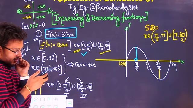 12th Math-Term-01|NDA|Increasing & Decreasing Functions|FullBasics|Pranav Pandey смотреть онлайн