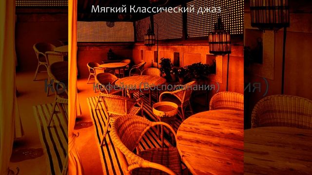 Атмосфера (Залы) смотреть онлайн