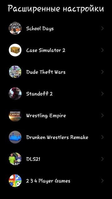 КАК СДЕЛАТЬ ЯРКИЙ СТАНДОФФ 2 НА POCO X3 0RO смотреть онлайн