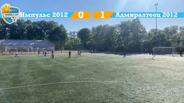 Импульс 2012 - Адмиралтеец 2012 смотреть онлайн