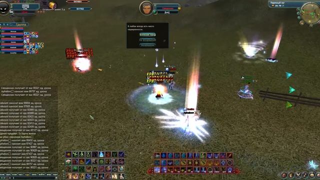 Static PW 25 10 2018 23 26 40 Trim смотреть онлайн