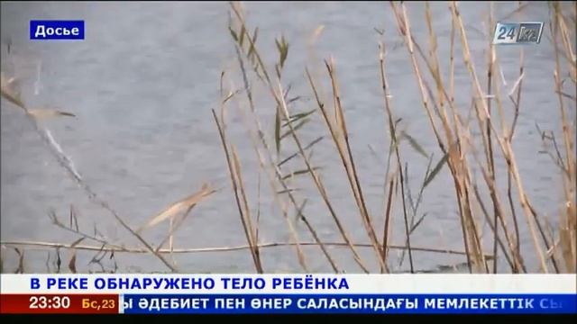 Родители опознали тело 5-летнего Темирлана Сандыбаева смотреть онлайн
