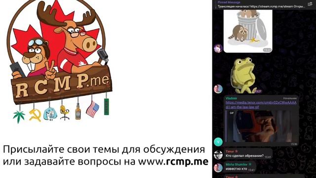 “Яйца в соевом соусе” — 874 подкаст смотреть онлайн