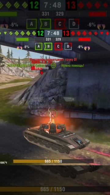 WoT Fonk #wotblitz смотреть онлайн
