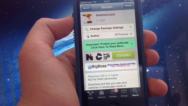 [Cydia] Settings Rotator, IconRotator, SwitcherLand смотреть онлайн