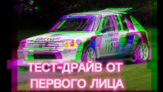 ПРОВЕРЯЮ АДДОН НА Peugeot 205 ДЛЯ MINECRAFT BEDROCK! (Версия 1.20.51 и выше) смотреть онлайн