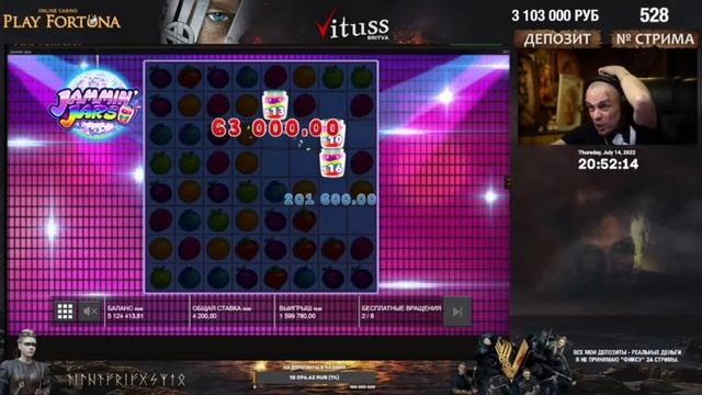 витус занес 46 лямов в слоте Jammin Jars