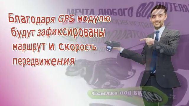Видеорегистратор glonass смотреть онлайн