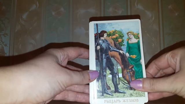 Victorian Romantic Tarot — Таро Романтическая Викториана смотреть онлайн